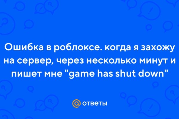 Кракен сайт закладок