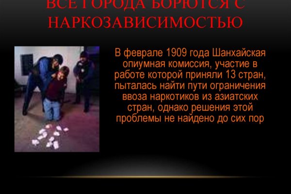 Кракен наркотики