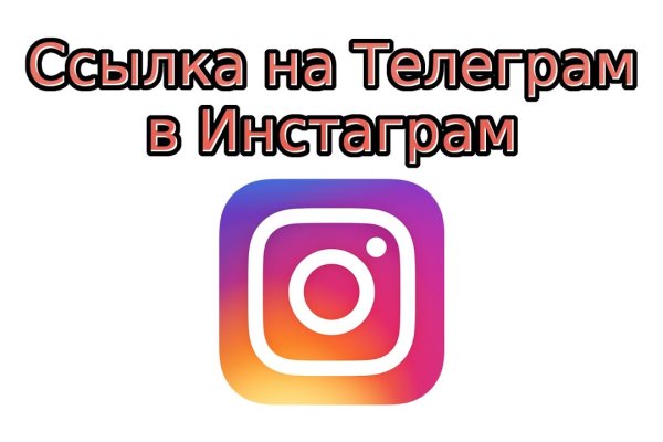 Кракен актуальная ссылка тор