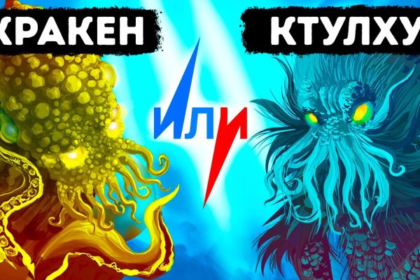 Кракен kr2web in маркетплейс ссылка