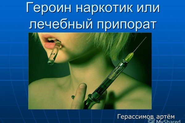 Какая ссылка у кракена