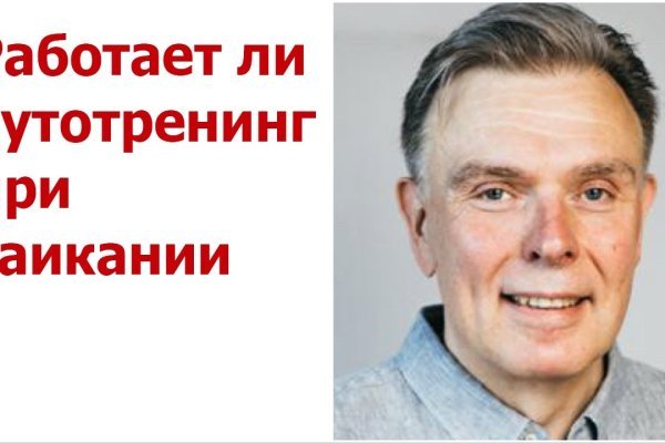 Кракен актуальное зеркало