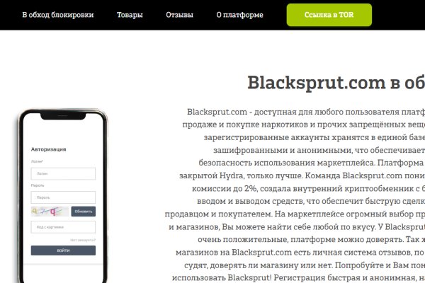 Кракен шоп интернет нарко