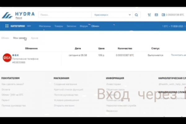 Кракен заблокировали
