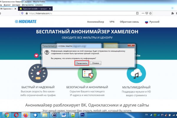 Ссылка на кракен зеркало