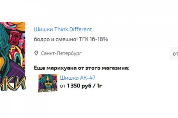 Ссылка на кракена для тора