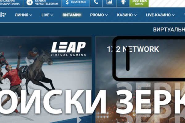 Кракен ru