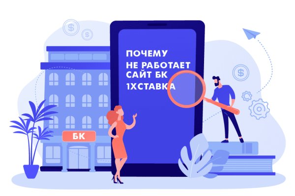 Войти на кракен