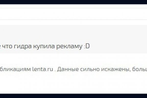 Кракен через тор