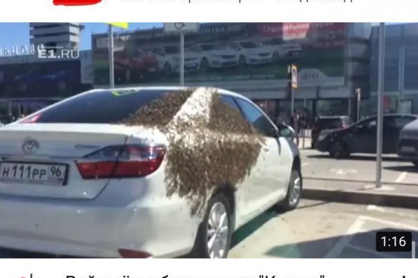 Доступ к сайту кракен