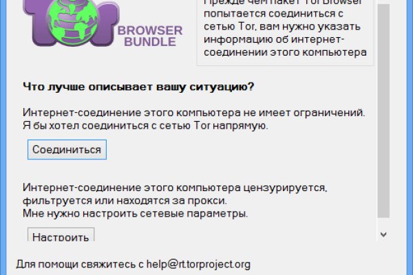 Почему не закрыт сайт кракен