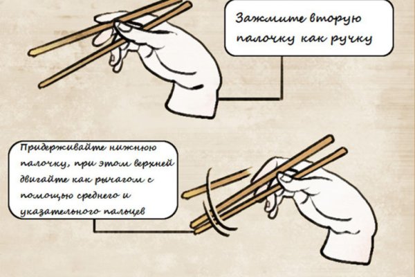 Кракен зарегистрироваться