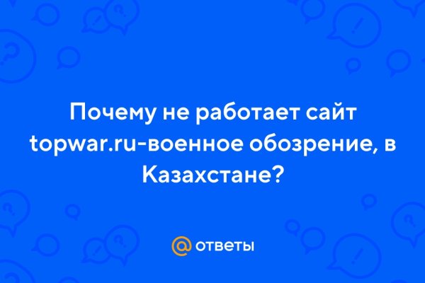 Зайти на кракен без тора