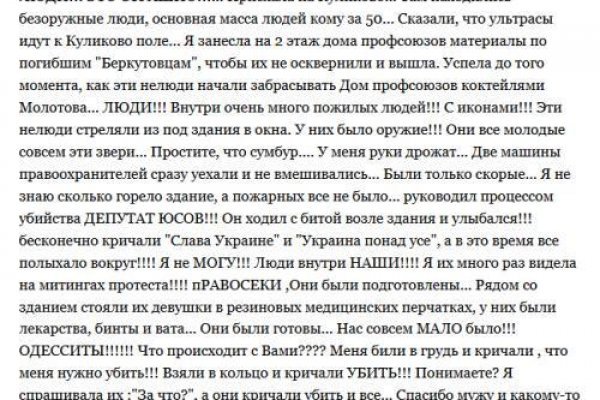Кракен сайт vtor run