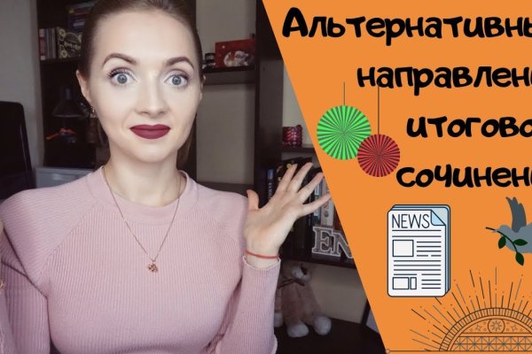 Ссылка на магазин кракен
