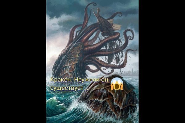 Ссылка кракен kraken014 com