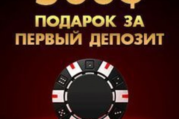 Как зайти на кракен тор