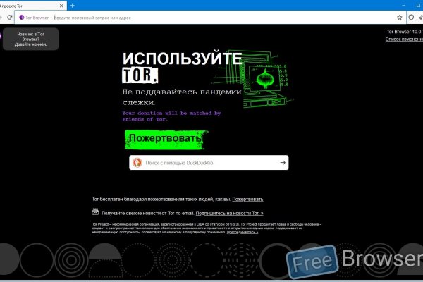 Kraken ссылка для тору