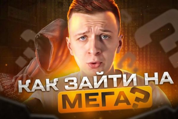 Кракен kr2web in маркетплейс