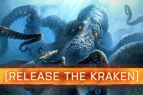 Kraken 14at