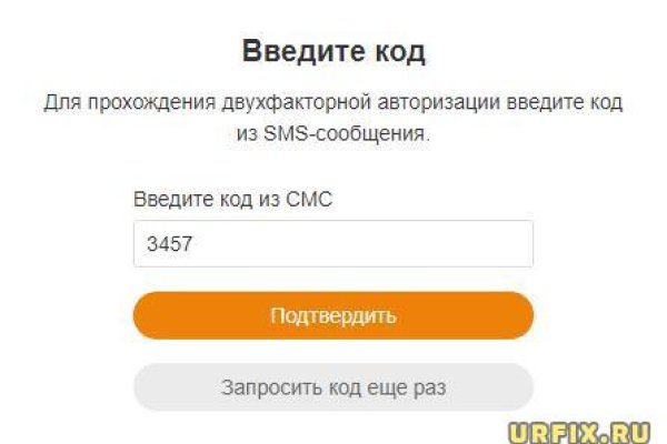 Восстановить доступ к кракену