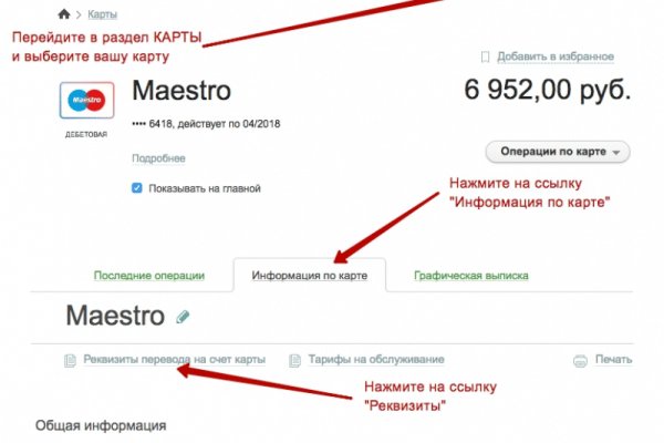 Кракен официальная kr2web in