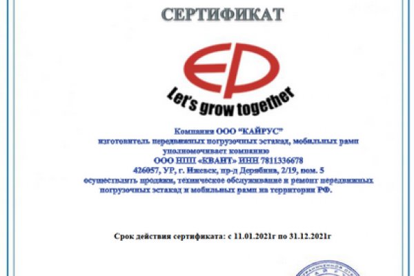 Вход в кракен