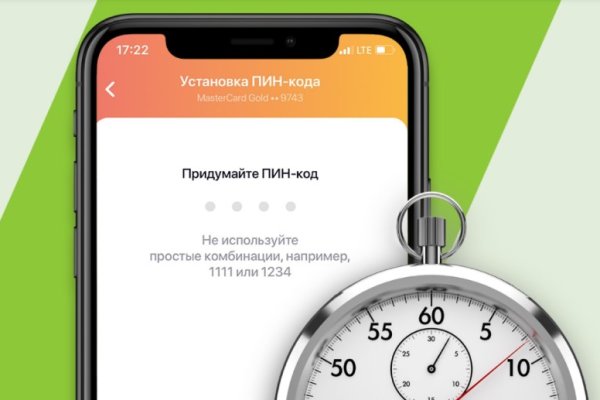 Кракен 17 вход