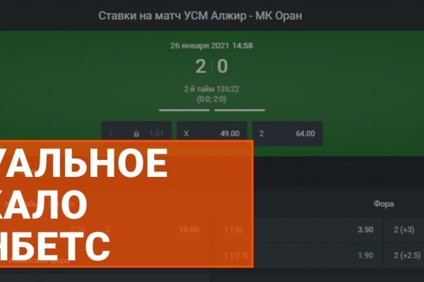 Kraken официальный сайт ссылка через tor