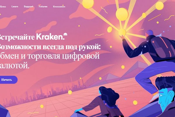Кракен это наркотики