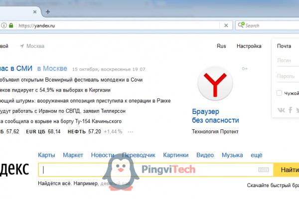 Кракен не грузит