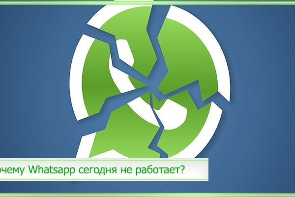 Kraken даркнет маркет