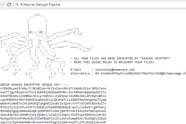 Где найти ссылку на кракен