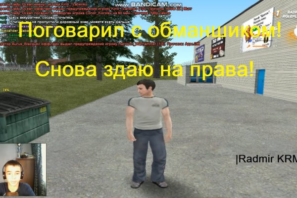 Кракен сайт kr2web in