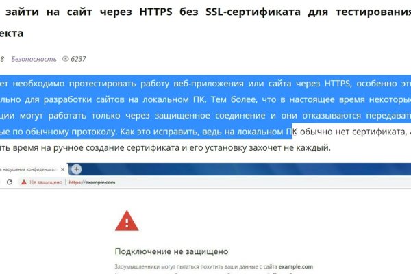 Кракен как зайти на сайт