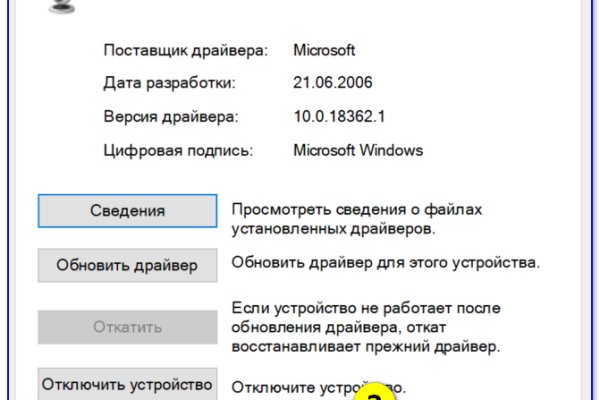 Кракен ссылка kr2link co