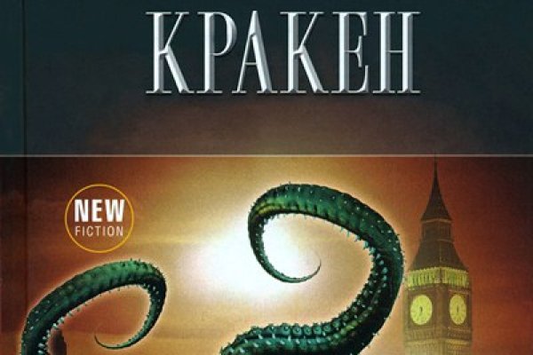 Актуальная ссылка на кракен kraken014 com